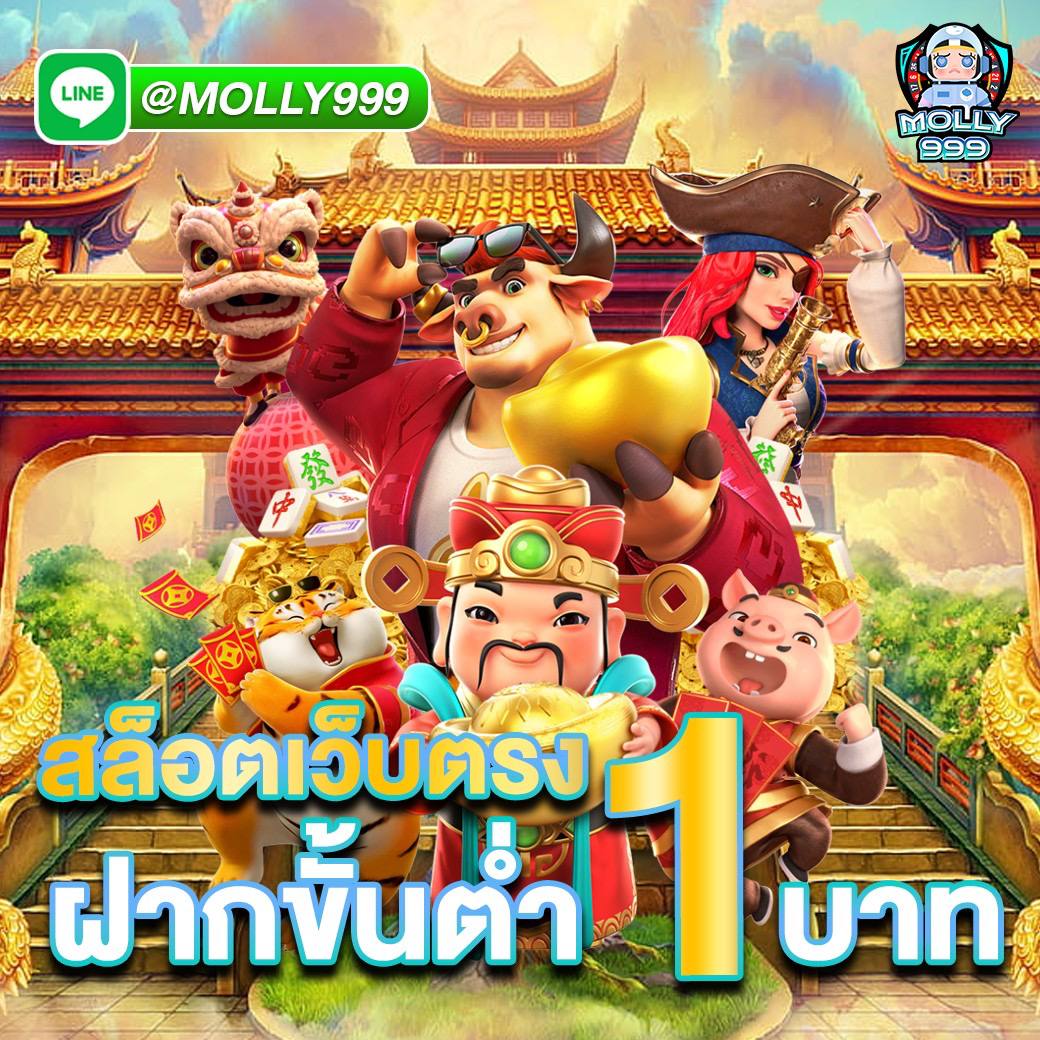 DRAGON 8 GOLD เว็บสล็อตเเท้ อันดับ 1 ลิขสิทธิ์เเท้เเห่งเดียวในเอเชีย